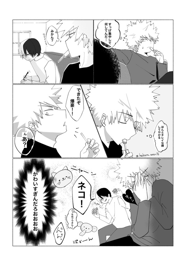 みかん
