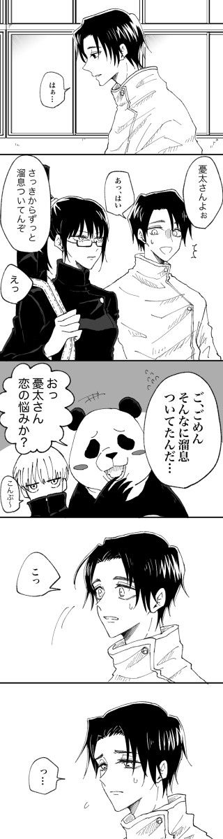 五乙log2