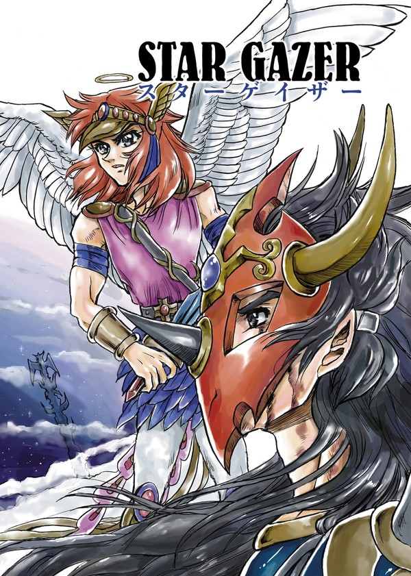 【同人誌再録】STAR GAZER