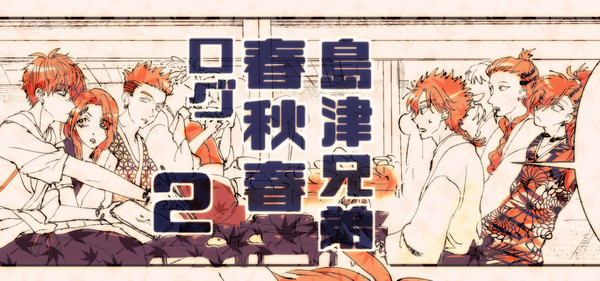 Twitterログ