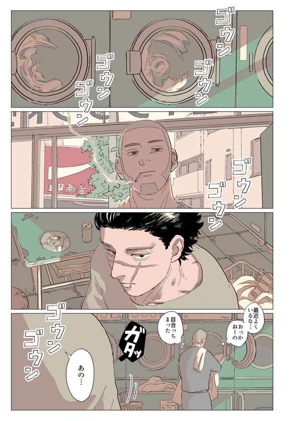 杉白8-①