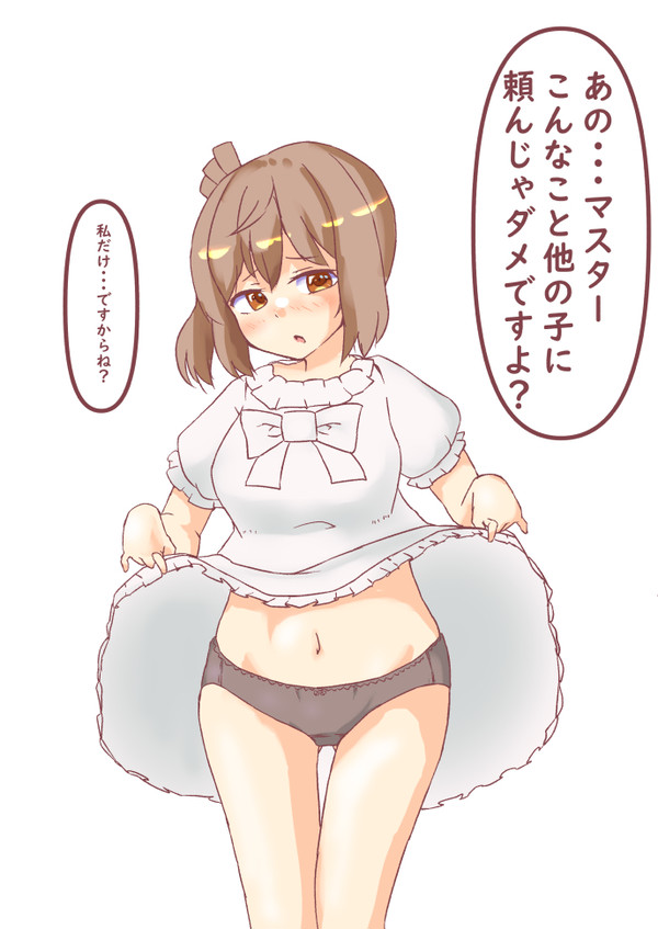 パンツの日ささらちゃん