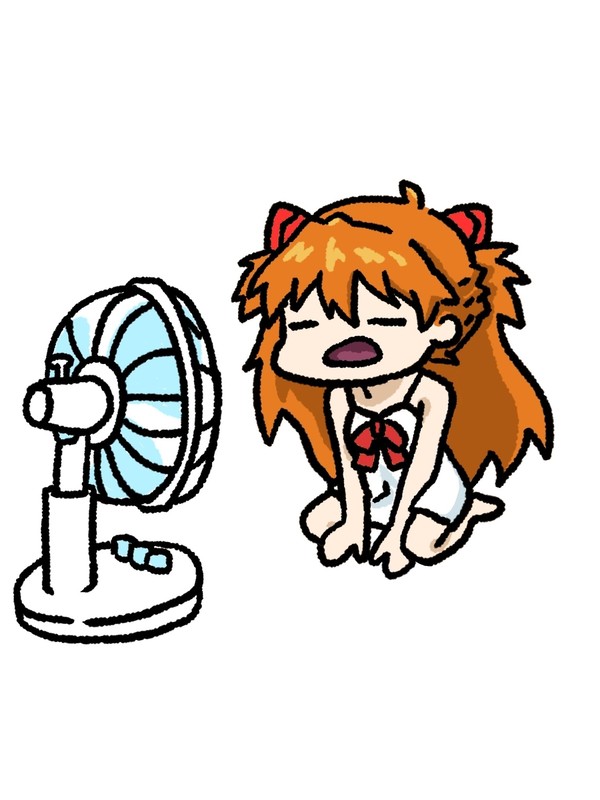 扇風機とアスカ