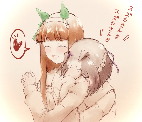 スペスズ