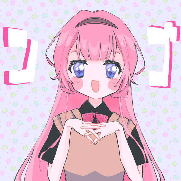 ン ゴ