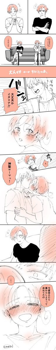 神ロ伊(独伊)他(女装有)