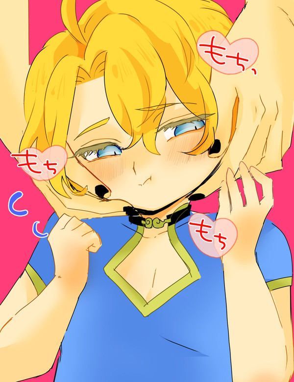 終ワログ④