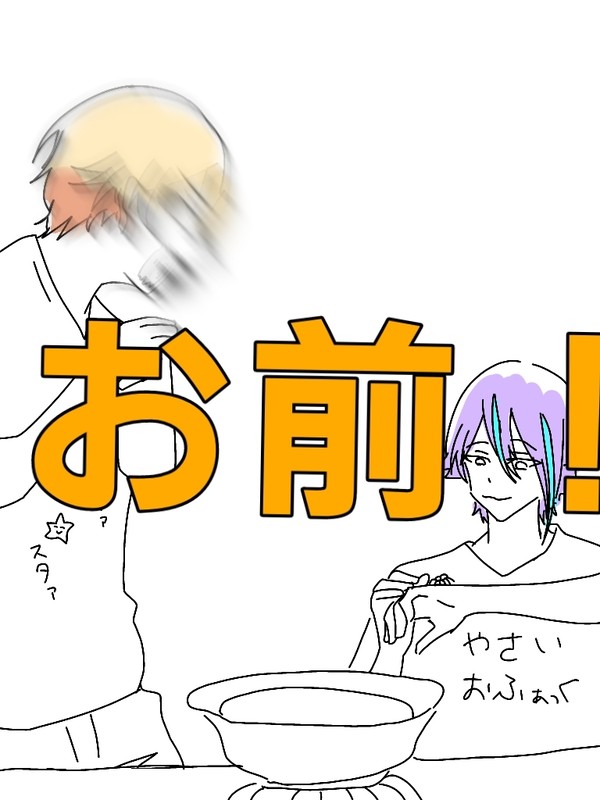 キンプリパロディ