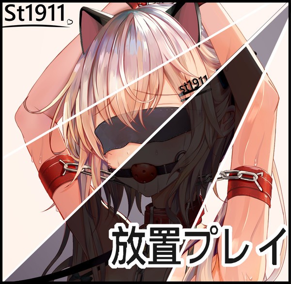 放置プレイ BLACK CARD 3