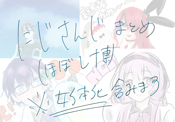 Vまとめ