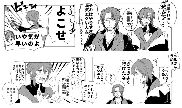 ベルアン