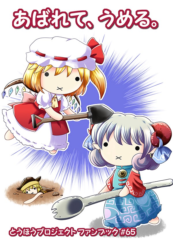 【C100】新刊「あばれて、うめる。」サンプル
