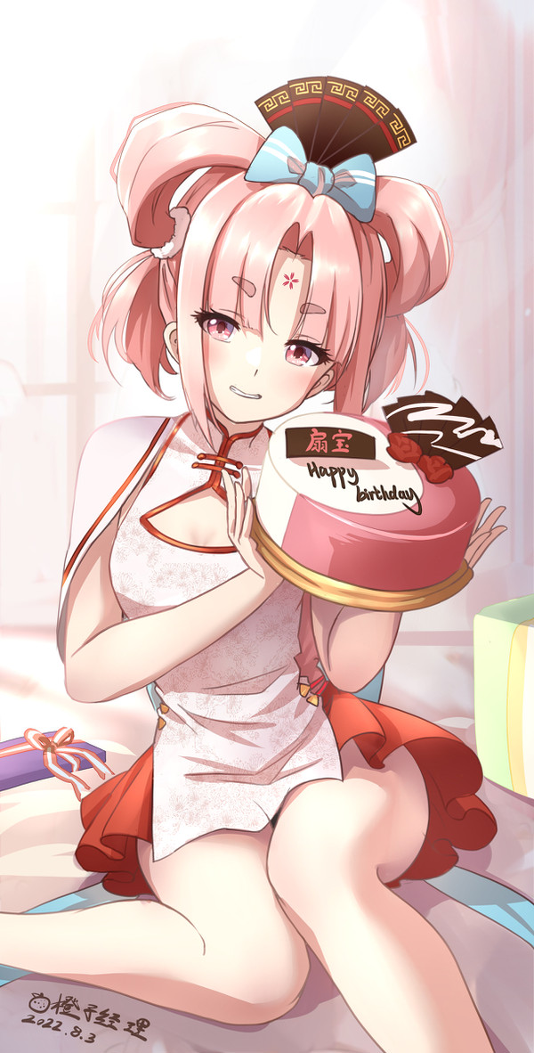 生日贺图