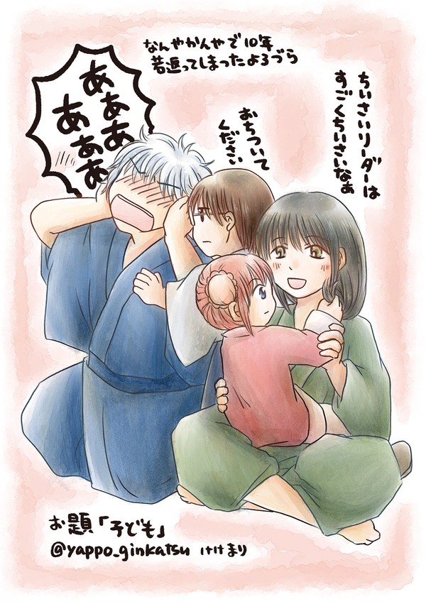 銀桂お題まとめ