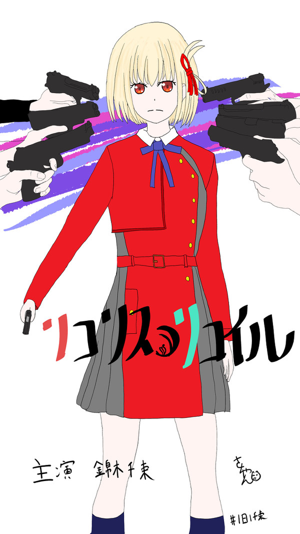 1日1千束 3日目
