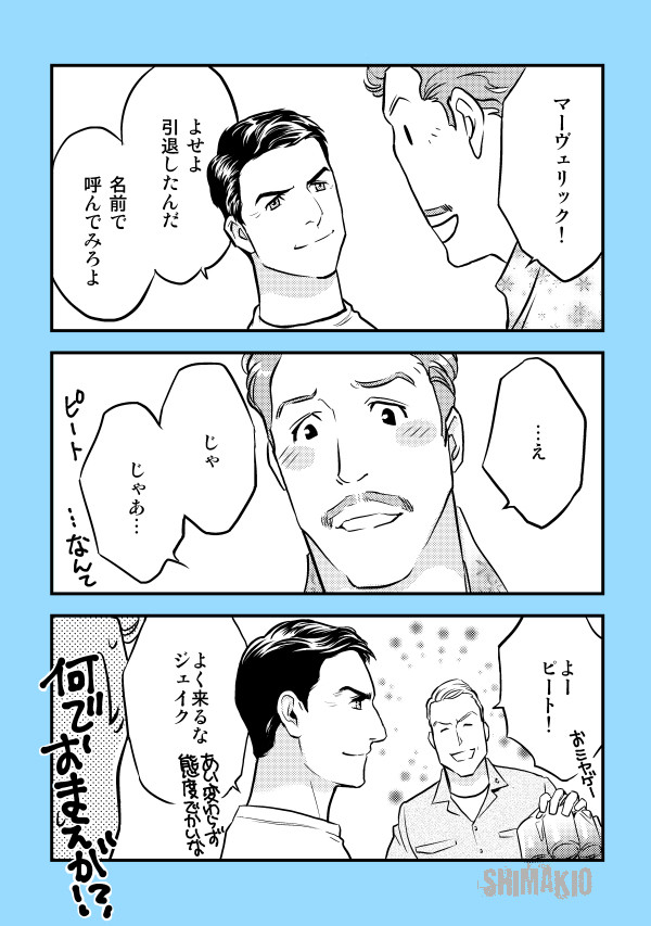 トロいからだ