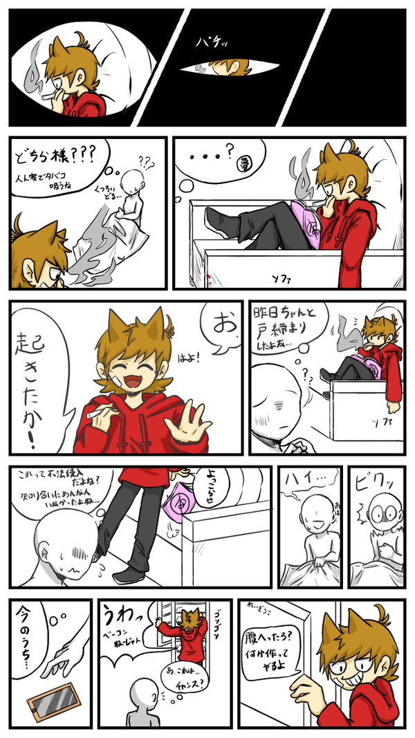 EddsworldヤンデレTord夢漫画