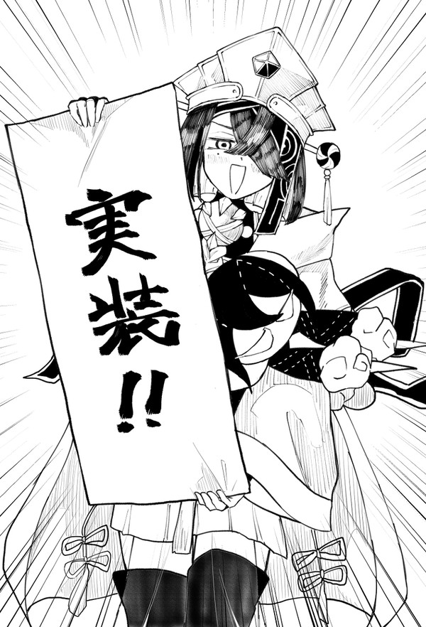 まとめたやつ31