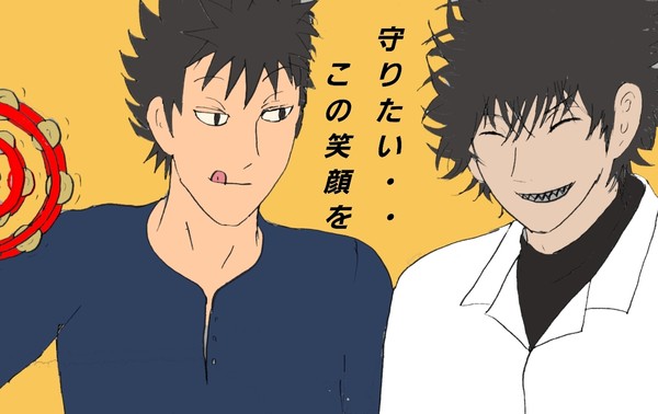 カゲの笑顔を見て