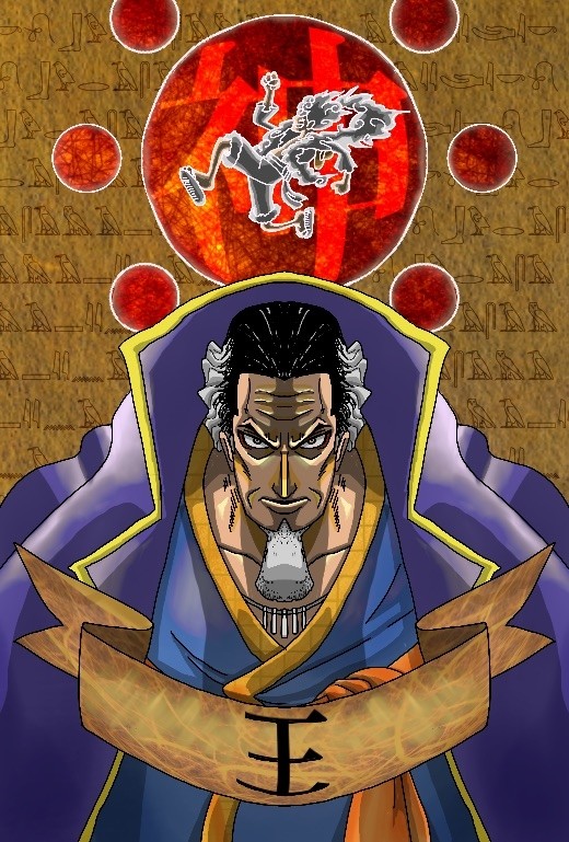 「王と神」