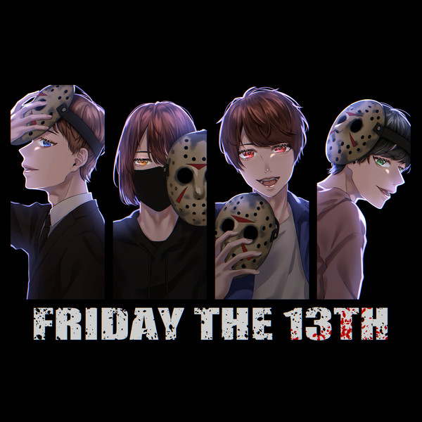 13日の金曜日