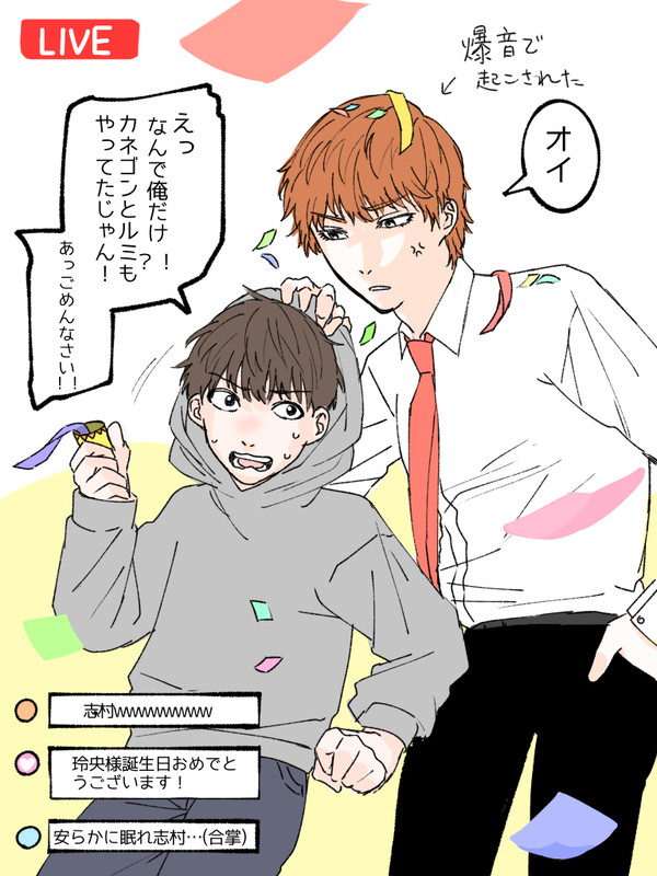 新庄誕生日おめでとう！
