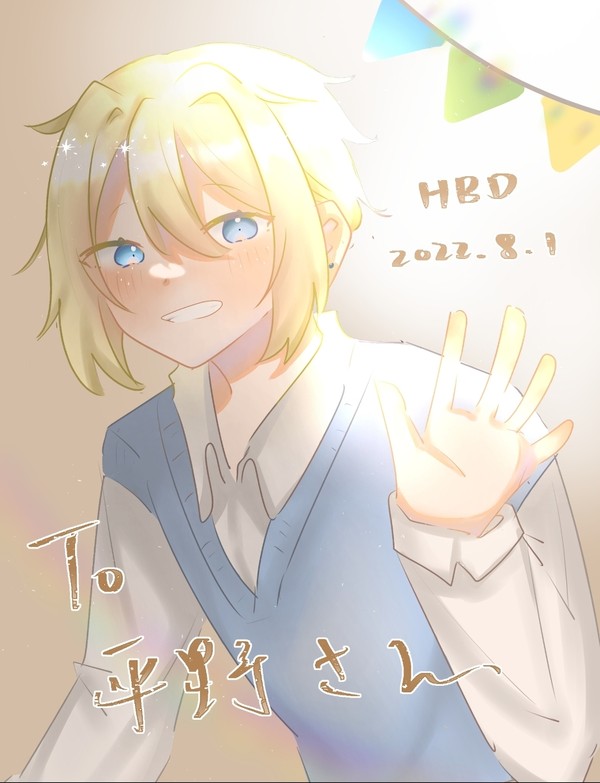 誕生日2022.8.1