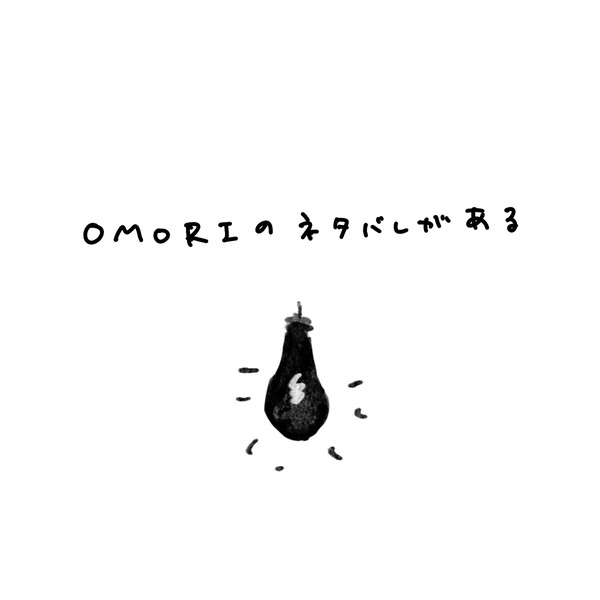 OMORI