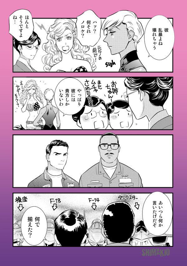 雄猫だけどね