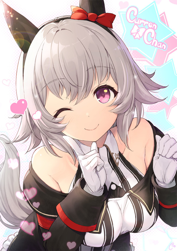 カレンチャン