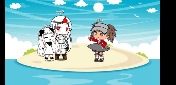 オ姉チャン連レテキタノ！