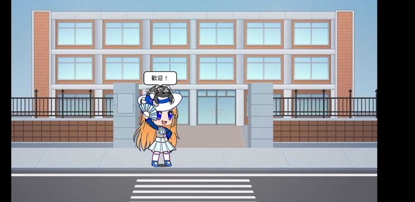 ウマ娘