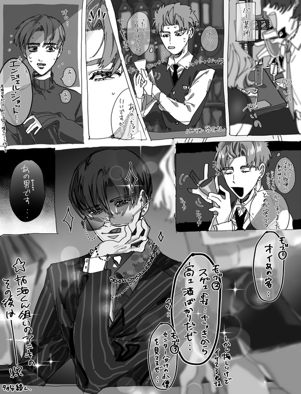 【各キャラ　崩壊注意】涼拓の出会い(妄想)