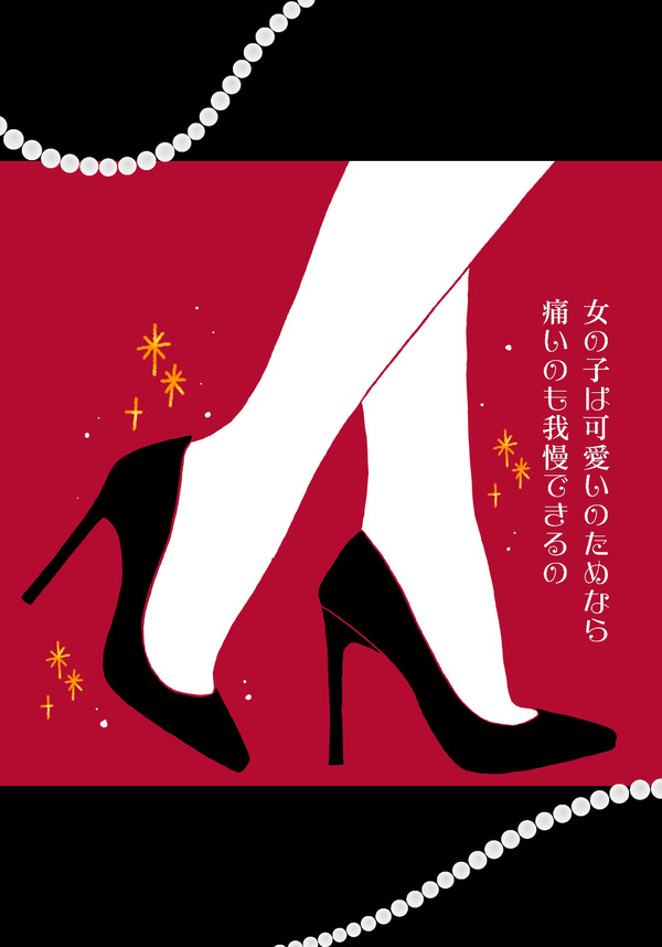 女の子は強い