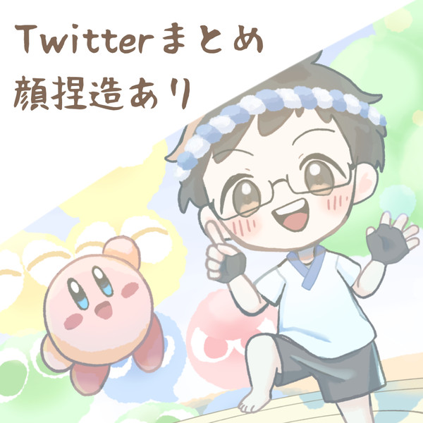 ログ1
