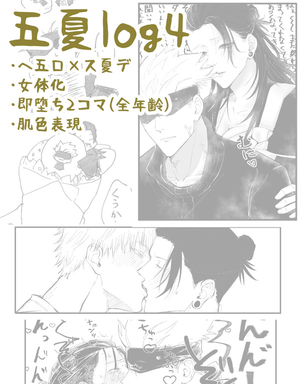 五夏log4