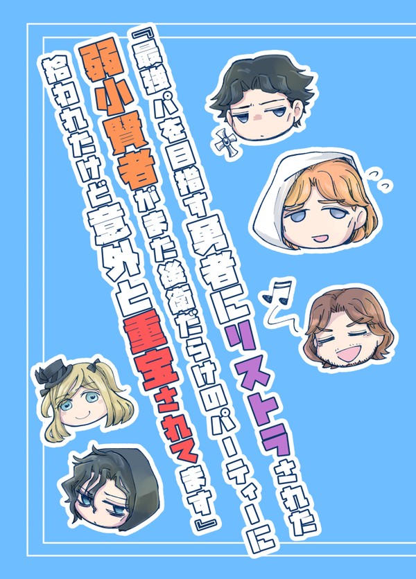 8/7ニクフラ漫画新刊サンプル