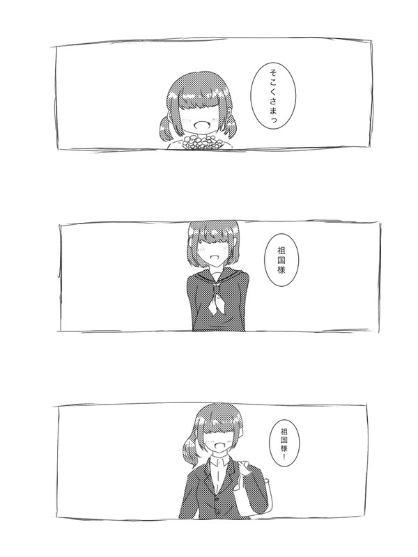 寂しかっただけ ※一般人&軽く自/殺描写