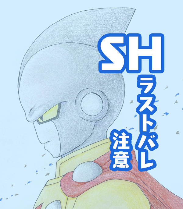 "超優秀なガードマン"