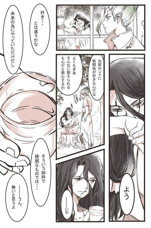 最強のナイト