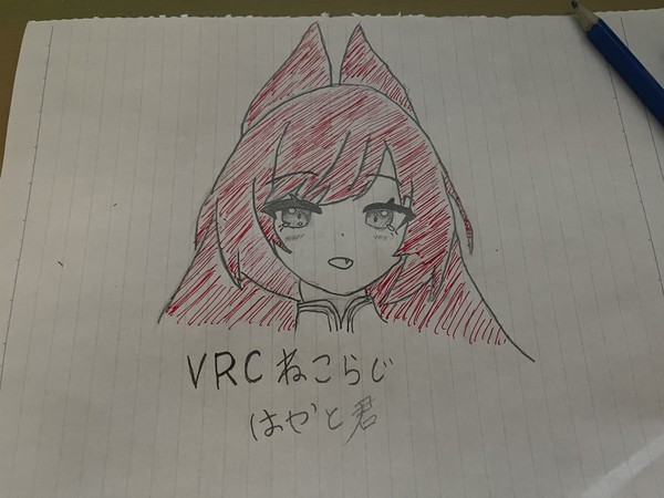 VRChatのフレンド描いた