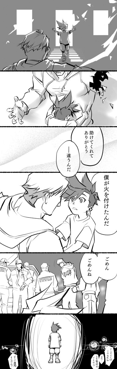 リトライ