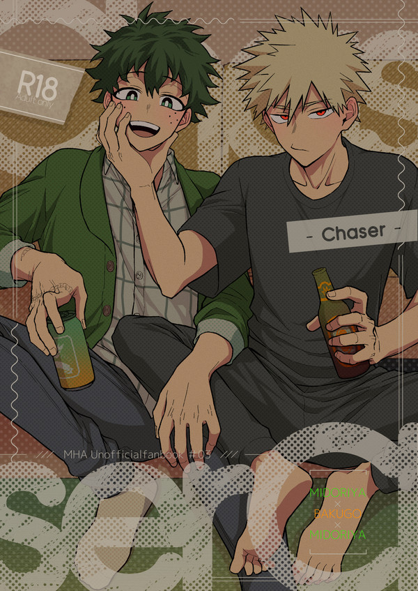 【出勝・勝デク同軸リバ】Chaser