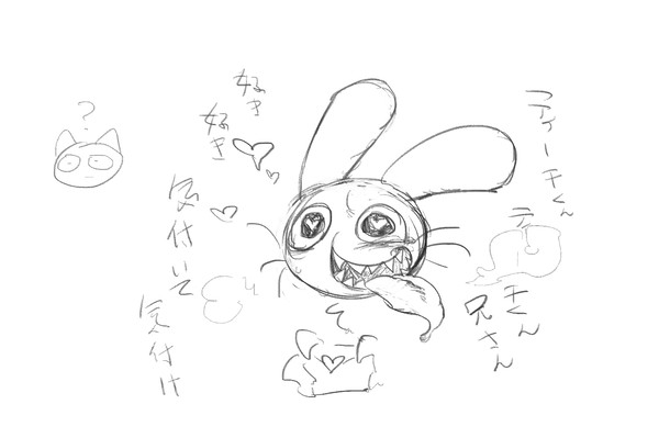 きづけ～～～っ