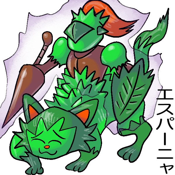 ポケモンスカーレットバイオレット　御三家進化予想　ニャオハ