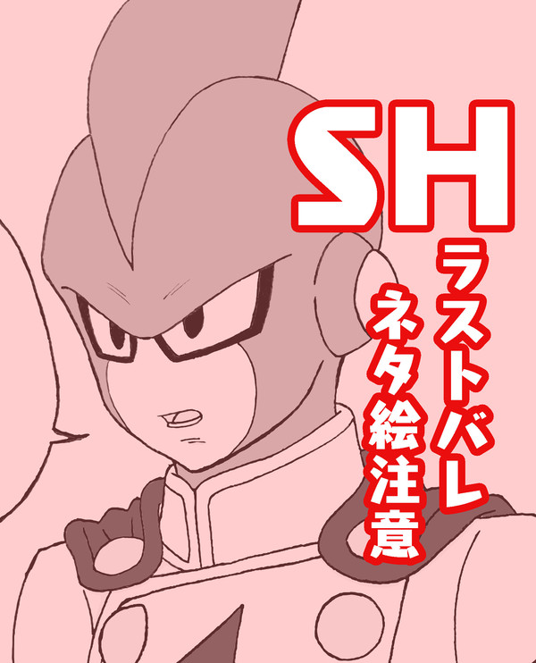 温度差1号(本編後)