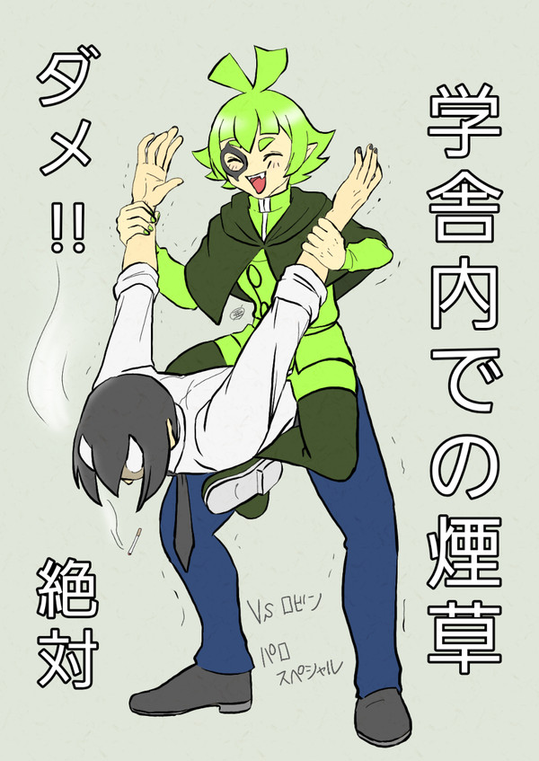 【魔入間】８折檻シリーズ