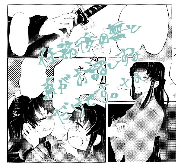 僕を信じて。