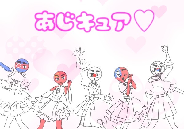かんヒュまとめ