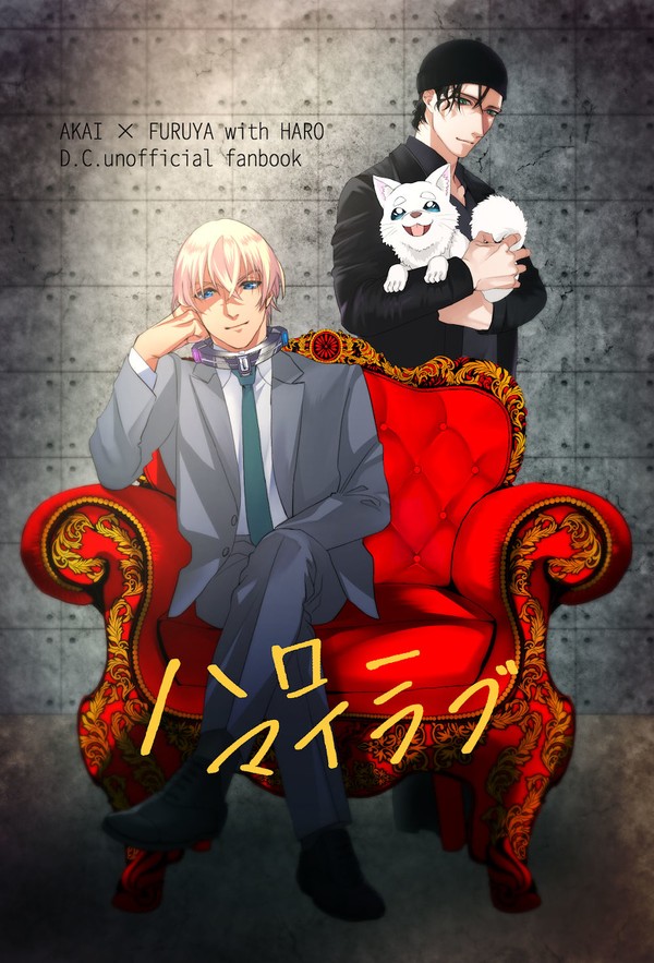 7/24新刊【ハローマイラブ】再版のお知らせ
